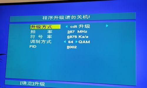 海信63H电视应该选择哪种机顶盒？选择过程中可能会遇到哪些问题？  第1张