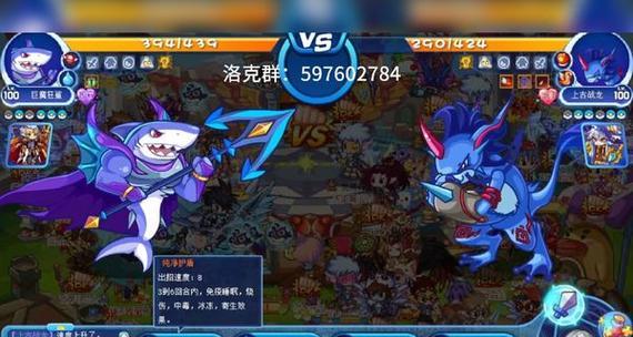 洛克王国暴力战龙获取方法是什么？  第2张