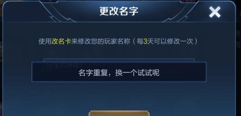 王者荣耀出现代码无法打开的原因是什么？  第2张