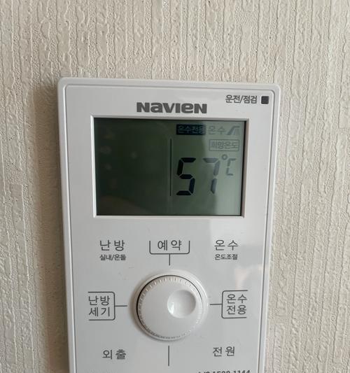 房东更换热水器如何沟通？有哪些说服技巧？  第1张