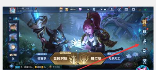没有钱如何在王者荣耀中继续游戏？  第1张
