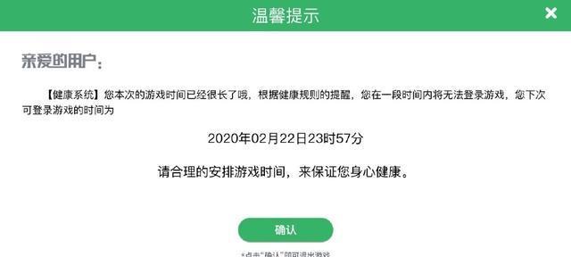 没有钱如何在王者荣耀中继续游戏？  第2张