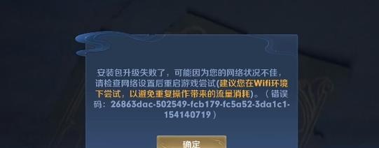 没有钱如何在王者荣耀中继续游戏？  第3张