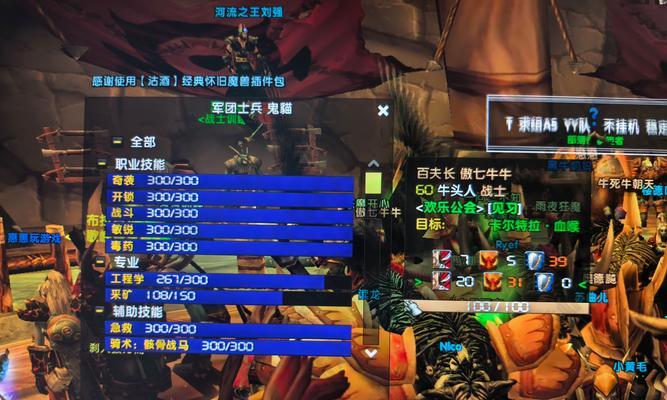 魔兽世界盗贼在最强战场的玩法是什么？  第2张