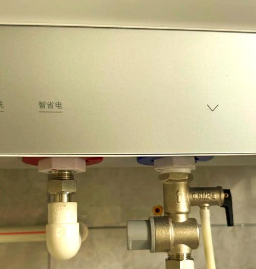 秋天热水器省电使用方法是什么？  第1张