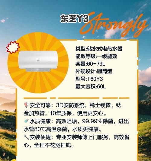秋天热水器省电使用方法是什么？  第2张