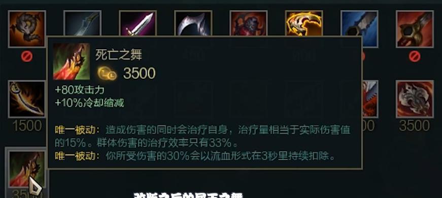 英雄联盟中如何为毒号解毒？  第2张