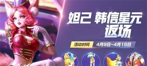 如何开启王者荣耀儿童模式？  第1张