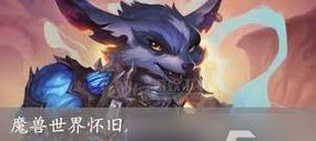 魔兽世界爆竹拉响方法是什么？  第1张