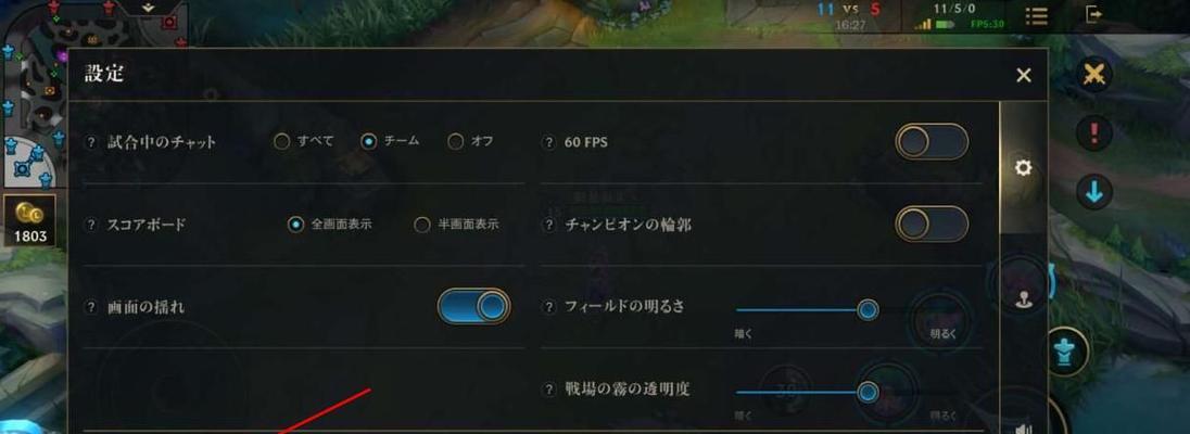 英雄联盟中突进英雄怎么打字？打字时有哪些技巧？  第3张