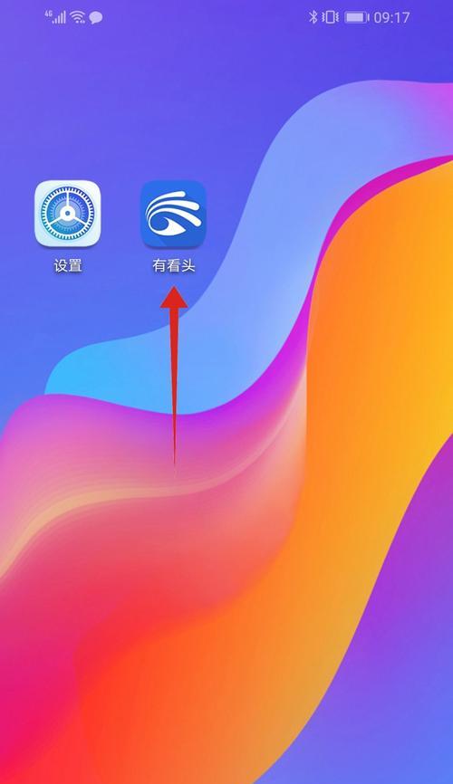 手机三个摄像头壁纸如何设置？设置后效果如何？  第3张