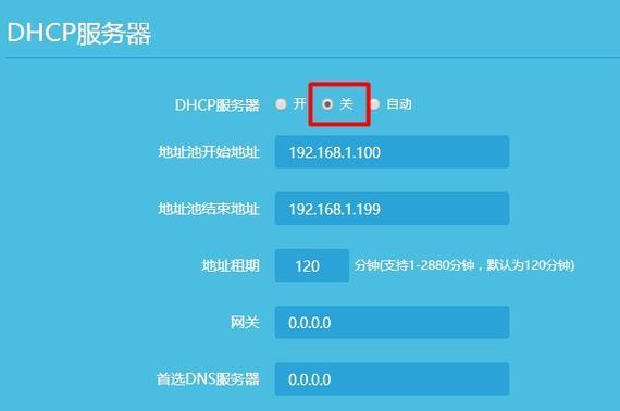 免报装路由器设置步骤是什么？设置中常见问题有哪些？  第2张