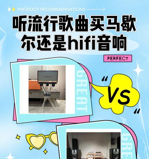 HiFi音乐在音箱上应如何配置？  第2张