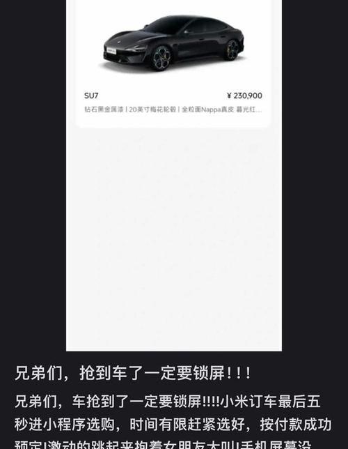 小米12su界面切换设置步骤是什么？操作便捷吗？  第3张
