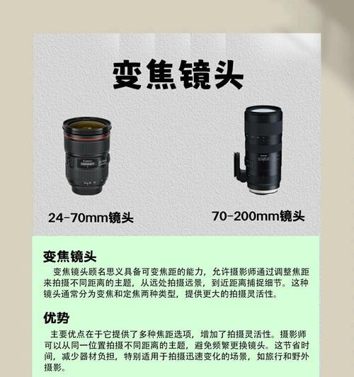 相机镜头拍人像卡通的技巧是什么？  第3张