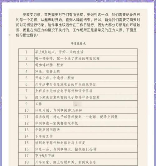 舔狗id头衔在英雄联盟中的含义是什么？如何获得？  第1张