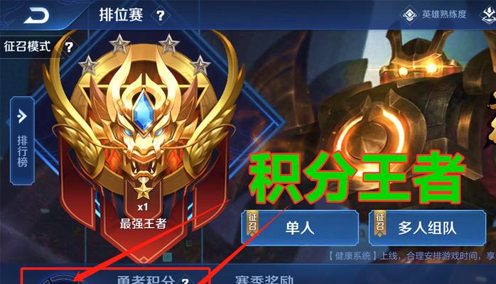 王者荣耀V9赛季的含金量如何？获得V9有什么特别意义？  第1张