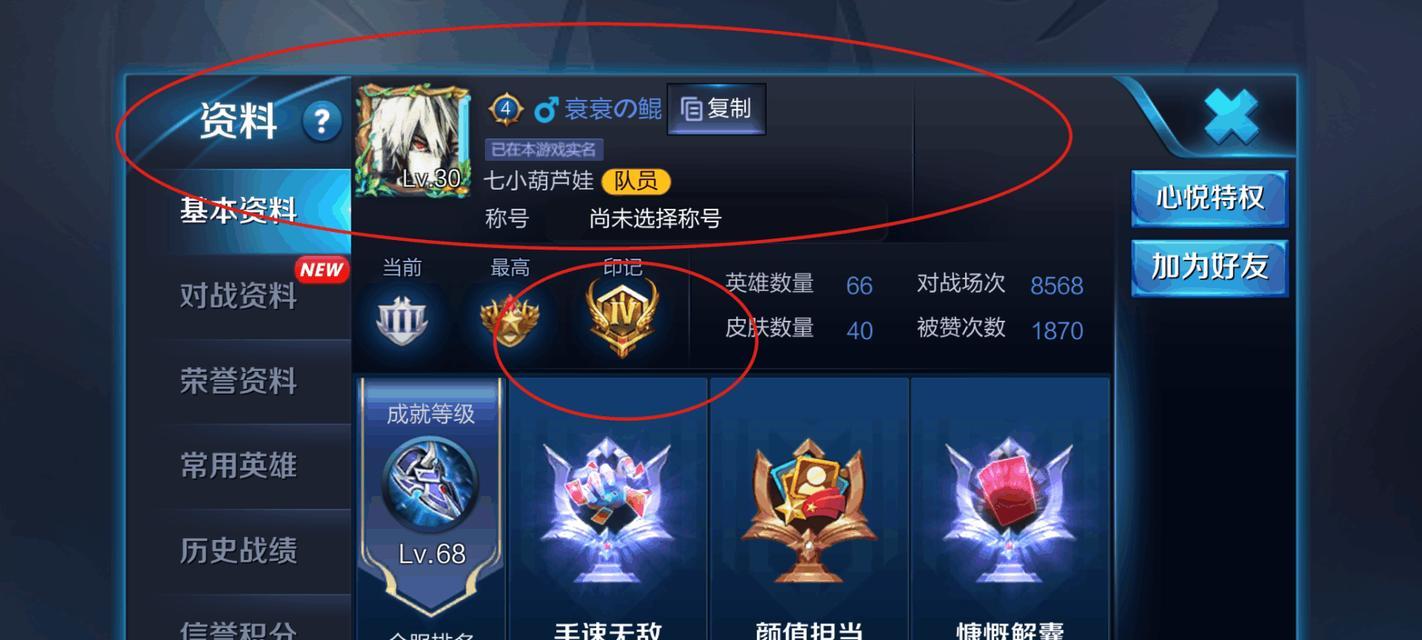王者荣耀V9赛季的含金量如何？获得V9有什么特别意义？  第3张