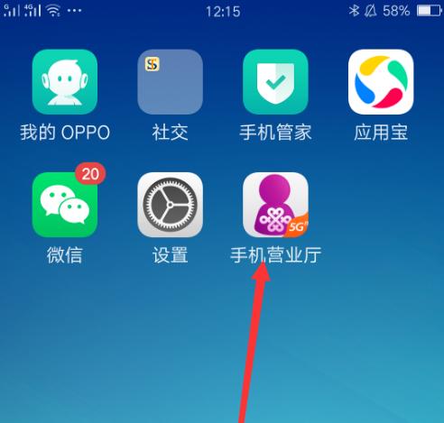 机顶盒取消绑定旧设备的步骤是什么？  第2张