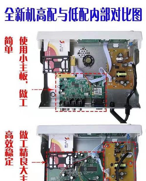 机顶盒取消绑定旧设备的步骤是什么？  第3张