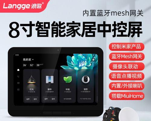 小爱音箱没有网关怎么解决？如何快速恢复连接？  第1张