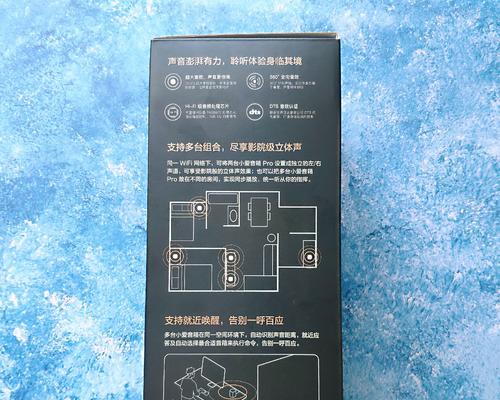 小爱音箱没有网关怎么解决？如何快速恢复连接？  第3张