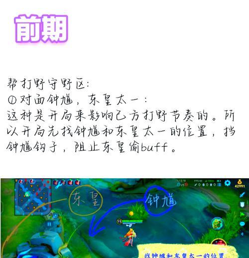 王者荣耀中如何有效带节奏？带节奏的技巧有哪些？  第1张