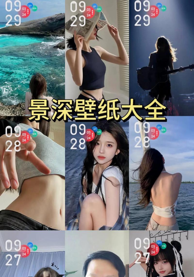 小米11关闭景深壁纸的步骤是什么？  第1张