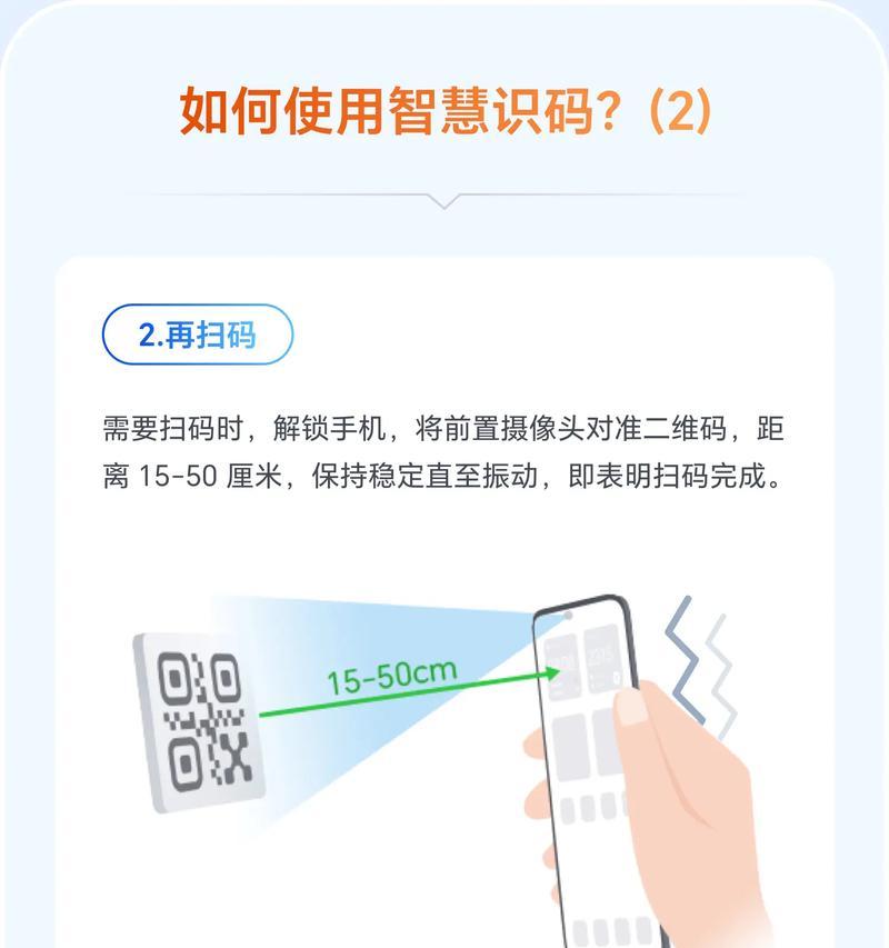 手机玻璃内摄像头如何开启？  第3张
