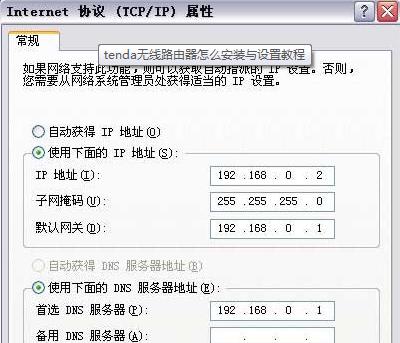 退出路由器账号的步骤是什么？如何确保账号安全退出？  第1张
