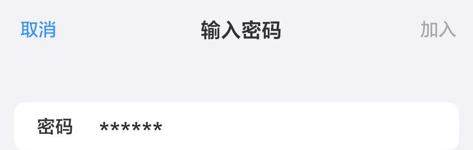 退出路由器账号的步骤是什么？如何确保账号安全退出？  第2张