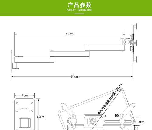 墙挂平板电脑安装方法是什么？需要哪些工具？  第1张