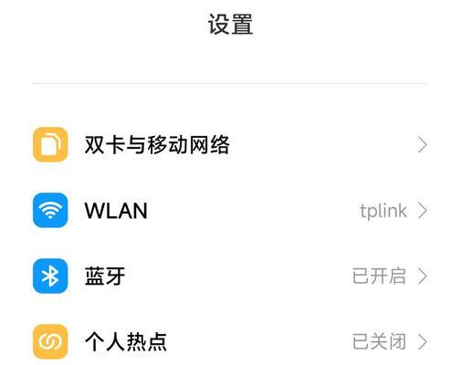 路由器连接问题？如何改善wifi信号？  第2张