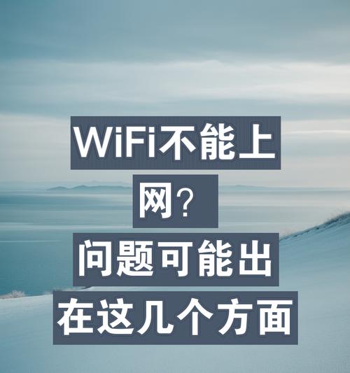 路由器连接问题？如何改善wifi信号？  第3张