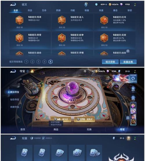 王者荣耀帧率有什么用？帧率对游戏体验的影响是什么？  第1张