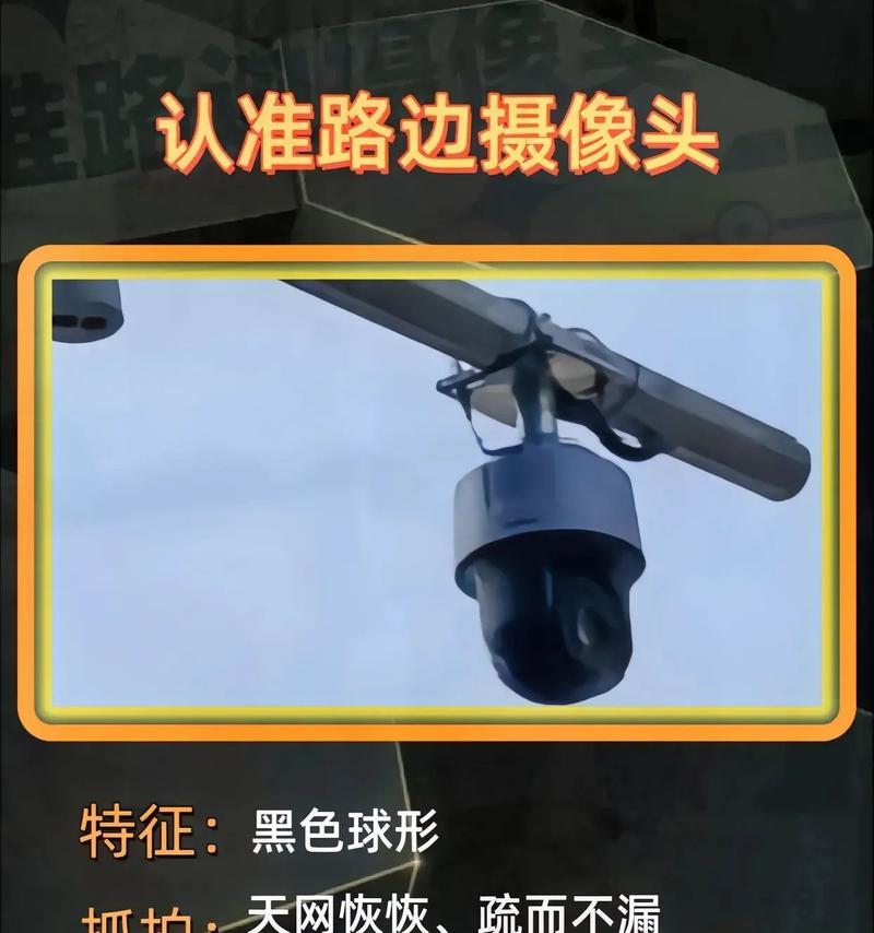 摄像头视频传输到手机的步骤是什么？有哪些便捷方式？  第3张