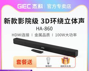 客厅蓝牙音箱怎么用？如何连接和使用蓝牙音箱？  第2张