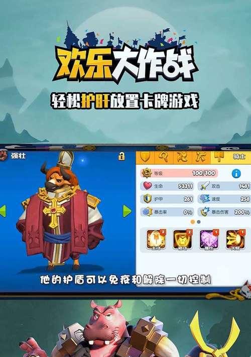 苍龙寒冰在英雄联盟中的开局策略是什么？  第1张