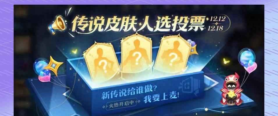 王者荣耀皮肤折扣包含哪些皮肤？如何获取这些折扣皮肤？  第3张