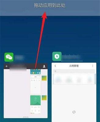 芒果分屏功能在苹果手机上如何操作？操作后能带来什么好处？  第3张