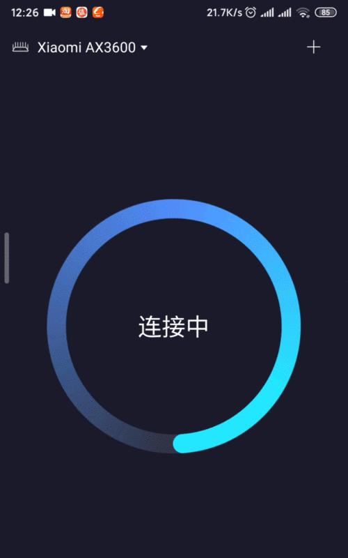 小米路由器如何实现假装关机？  第2张