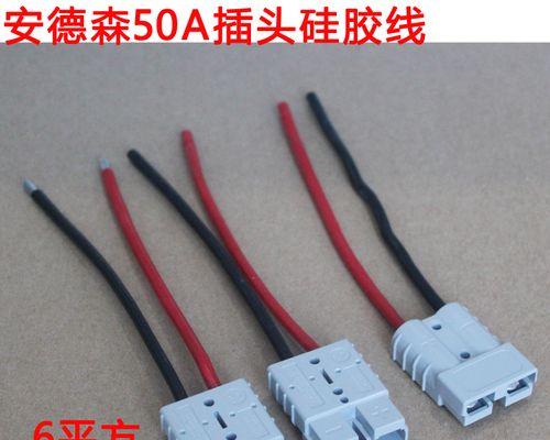 大电车充电器接头的正确连接方法是什么？  第2张