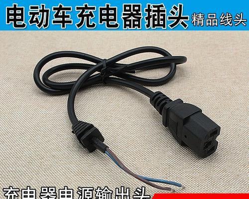 大电车充电器接头的正确连接方法是什么？  第3张