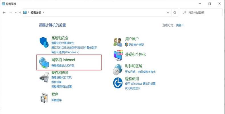 电脑防火墙设置后仍无法进入steam怎么办？  第2张