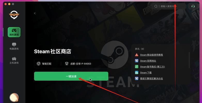 电脑防火墙设置后仍无法进入steam怎么办？  第1张