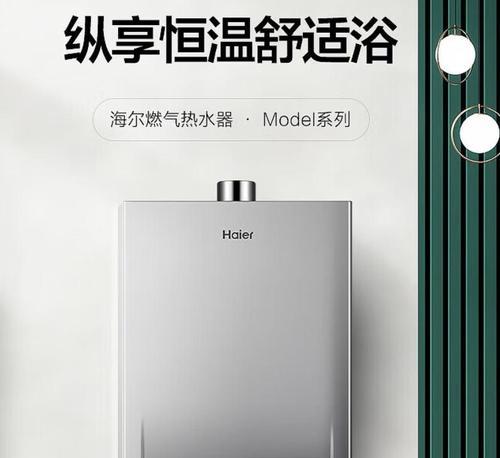 什么热水器管比较好一点？如何选择耐用且高效的热水器管？  第1张