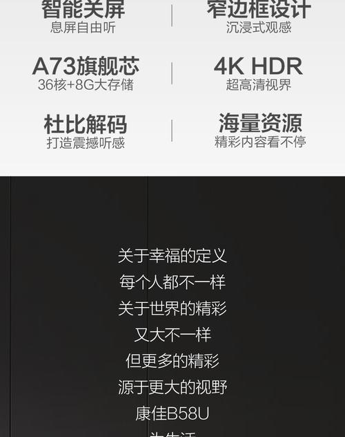 康佳智能音箱的使用教程在哪里可以找到？  第1张