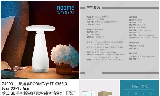 康佳智能音箱的使用教程在哪里可以找到？  第3张