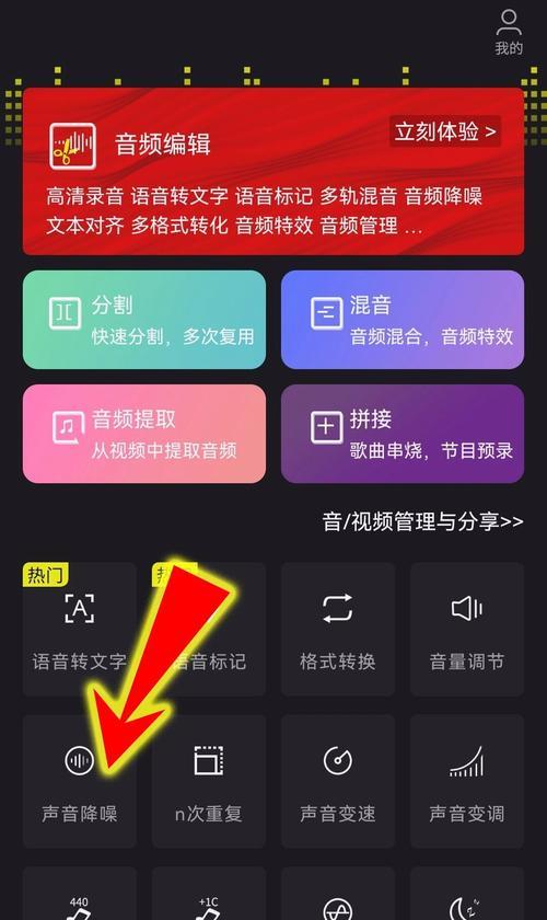 苹果手机录音功能如何使用？如何确保录音的完整性和质量？  第1张