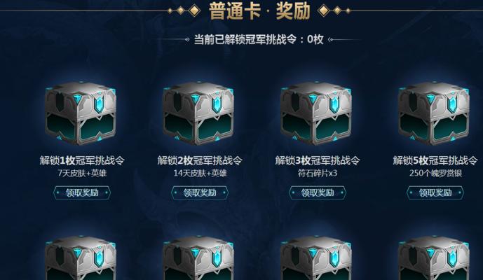 英雄联盟如何锁定目标？解锁方法是什么？  第1张
